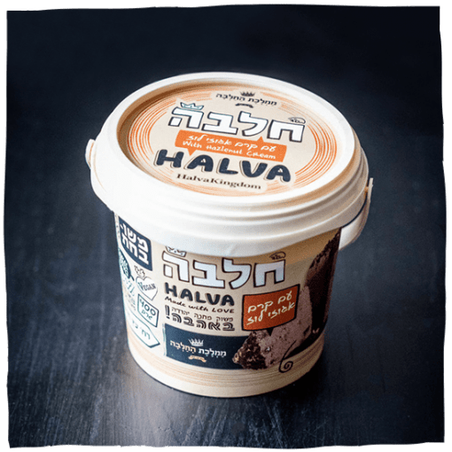 Kingdom Of Halva Halva Sweets Boutique ממלכת החלבה חלווה