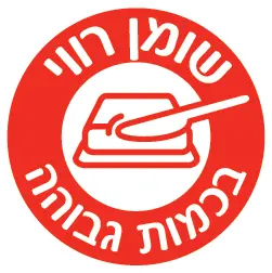 מידע תזונתי