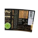ערכים תזונתיים - טחינה